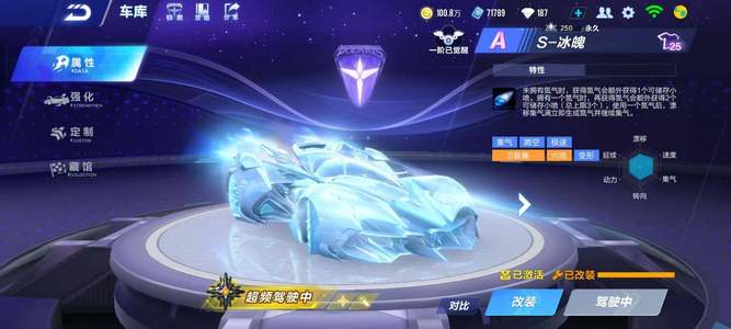 在未来的比 在未来的比