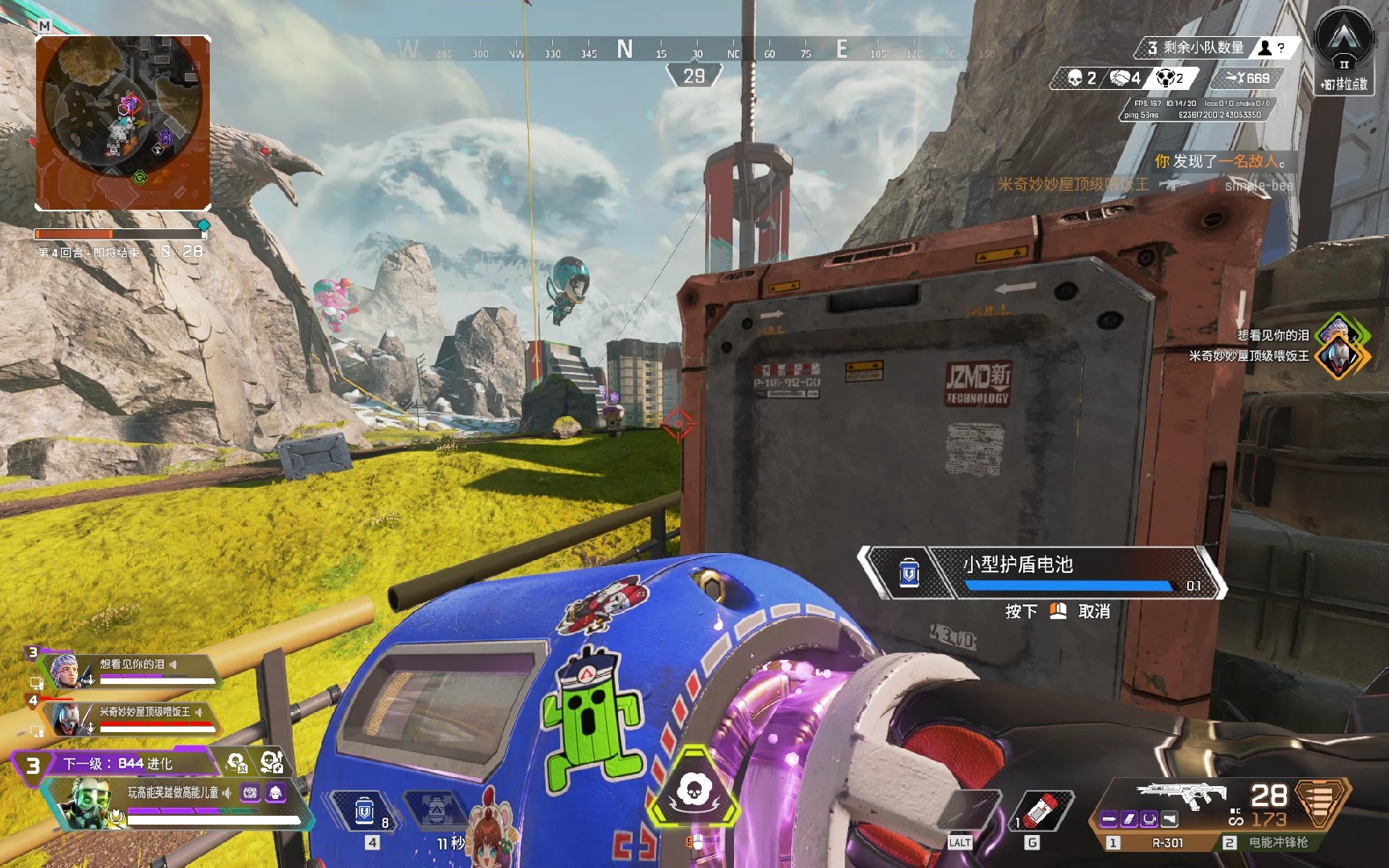 浦等竞争对 浦等竞争对