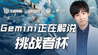 不小的挑战 不小的挑战