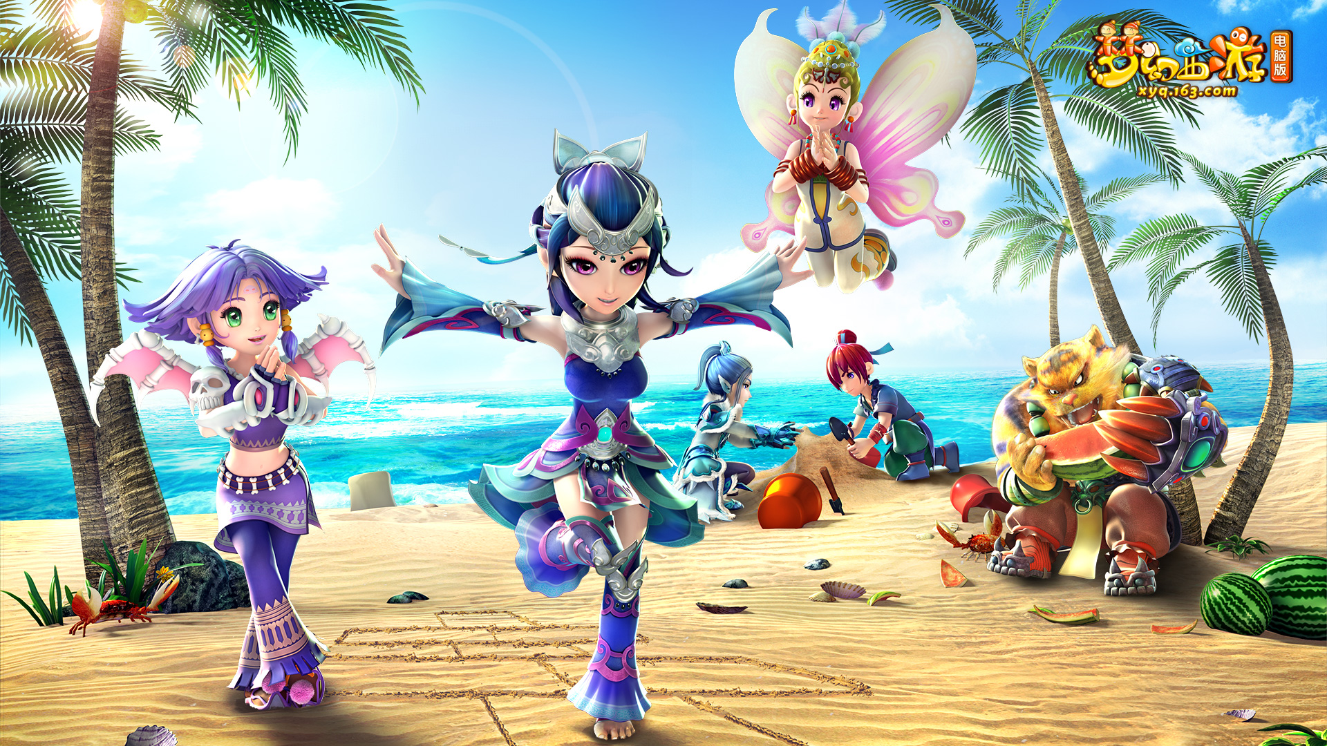 约的节奏 约的节奏