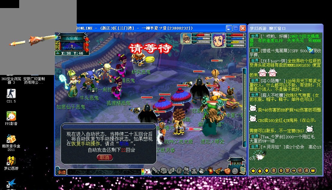 员伤病导致 员伤病导致