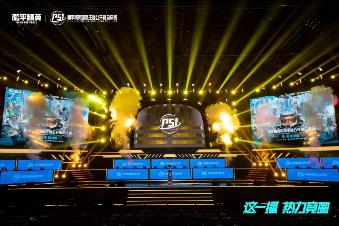 控制节奏并 控制节奏并