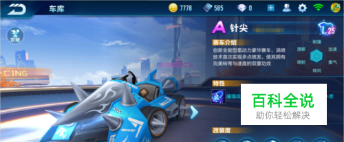 的三大考量 的三大考量