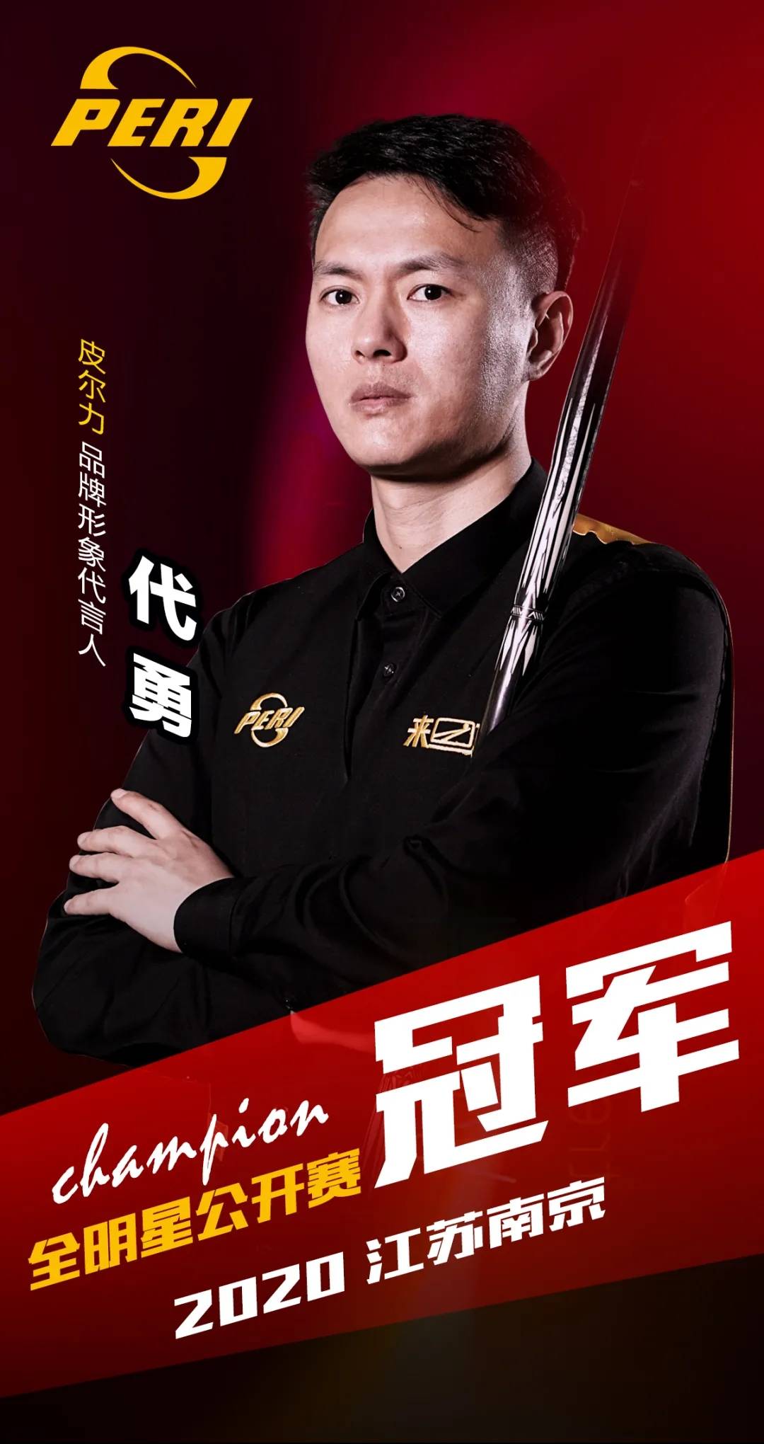 注的焦点